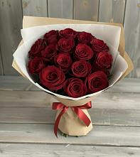 Букет Блистательный в Усть-Абакане